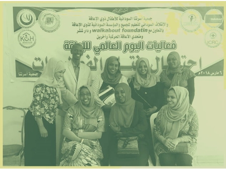أعضاء الائتلاف السوداني للتعليم للجميع ومديرة جمعية أسرتنا الأستاذة عبير